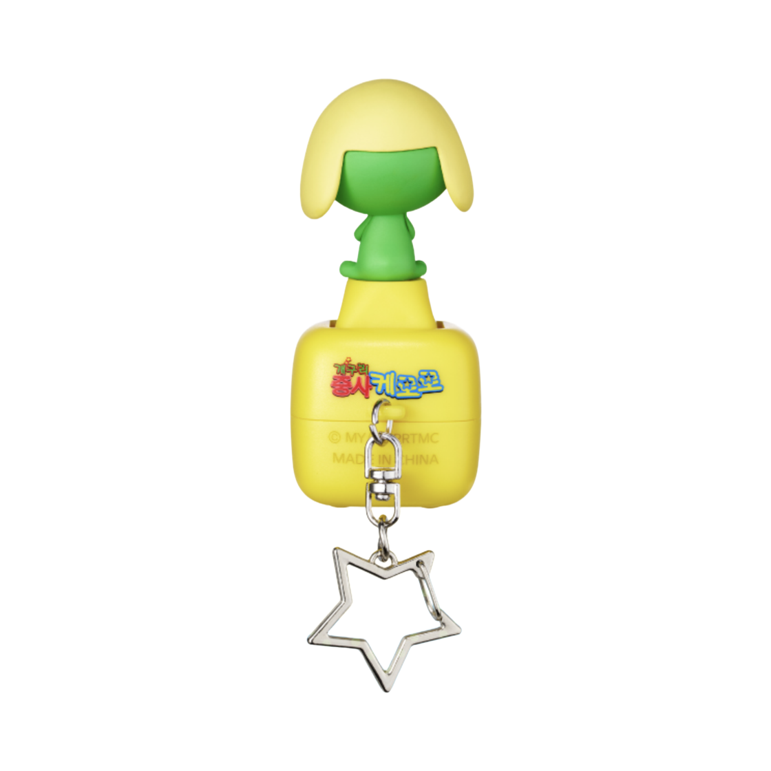 CGV x 개구리 중사 케로로 키캡 키링(CGV x Sergeant Keroro Keycap Keyring) - 2