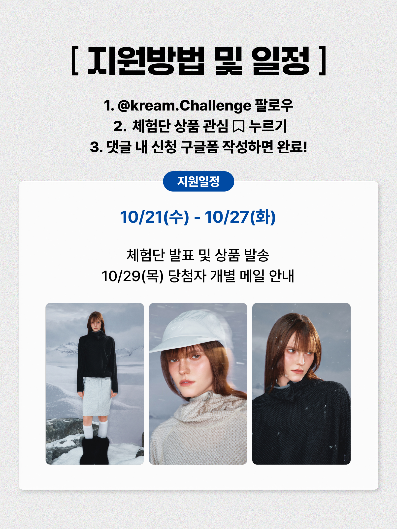 웰터 익스페리먼트 x 베리시 벨로라 옥타 풀오버 후디 블랙, 웰터 익스페리먼트 x 베리시 벨로라 옥타 풀오버 후디 다크 브라운 착용 스타일 - 3