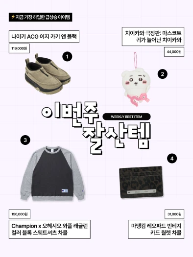 스타일 카드