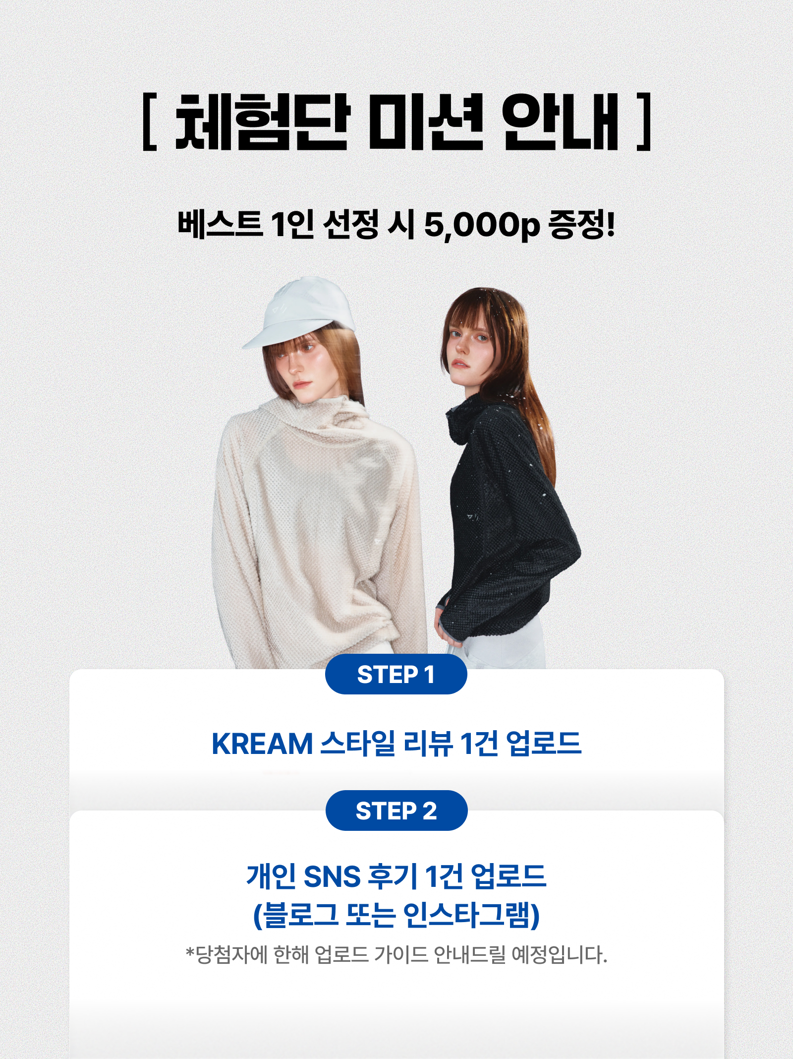 웰터 익스페리먼트 x 베리시 벨로라 옥타 풀오버 후디 블랙, 웰터 익스페리먼트 x 베리시 벨로라 옥타 풀오버 후디 다크 브라운 착용 스타일 - 4