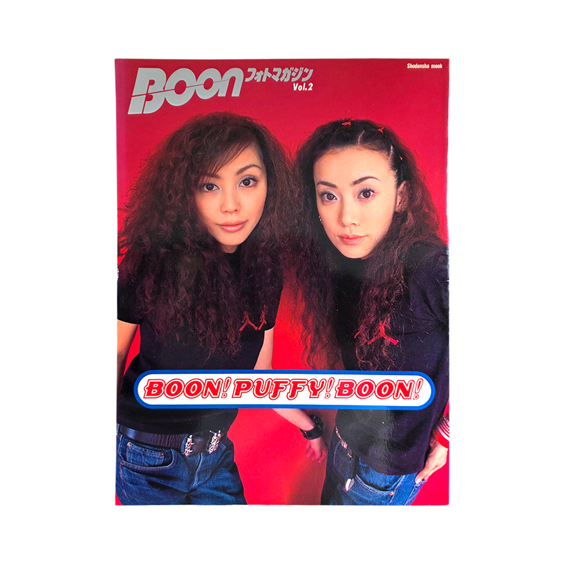 Boon Puffy Boon Vol.2 - Puffy Photo Cherry Driver Boon Puffy Boon Vol.2 - Puffy Photo Magazine