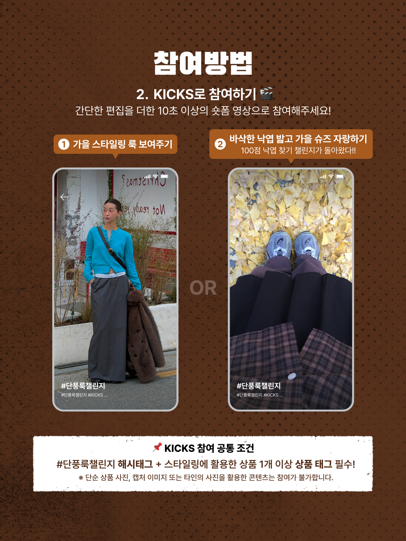 KREAM 챌린지님의 스타일 - 3