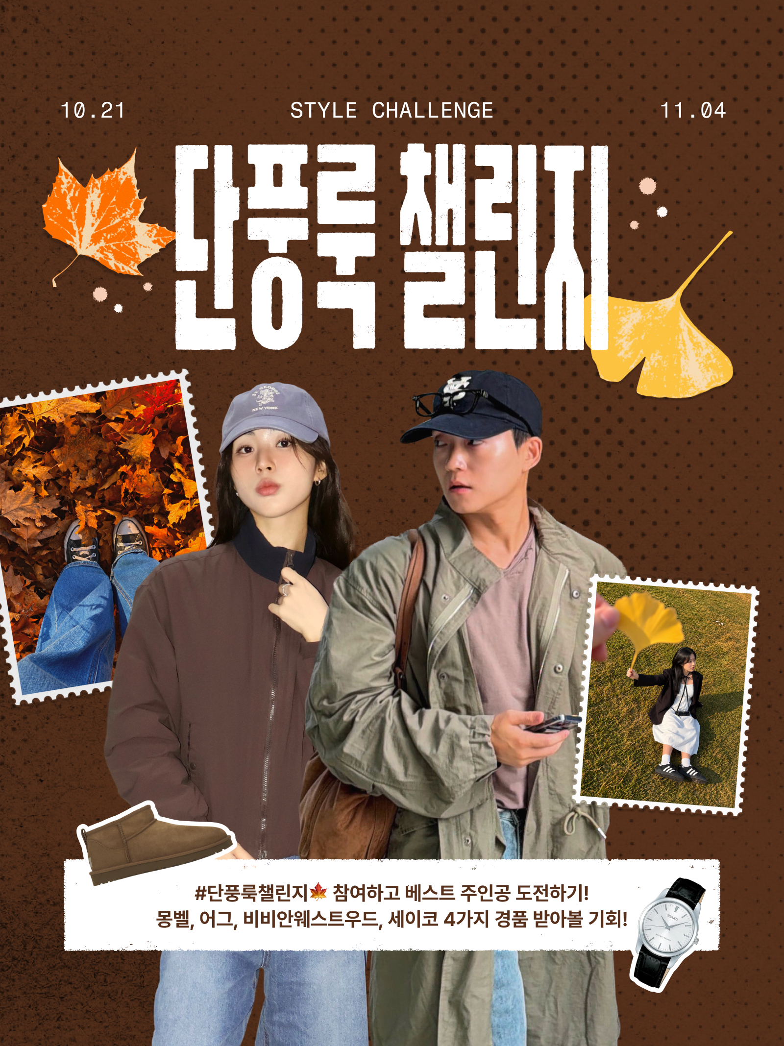 KREAM 챌린지님의 스타일 - 1