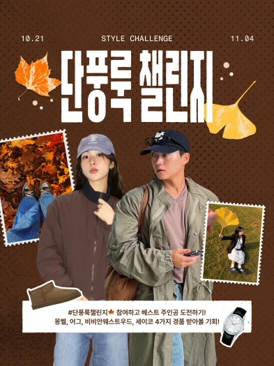 스타일 카드