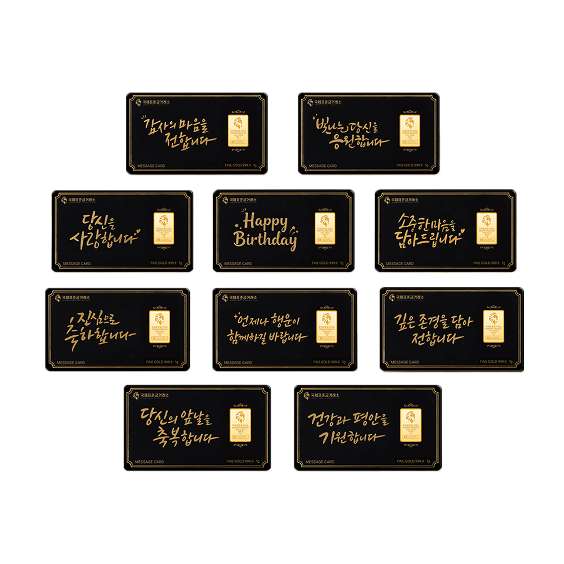 국제표준금거래소 카드 메세지 골드바 3.75g(International Standard Gold -Card Message Gold Bar 3.75g)