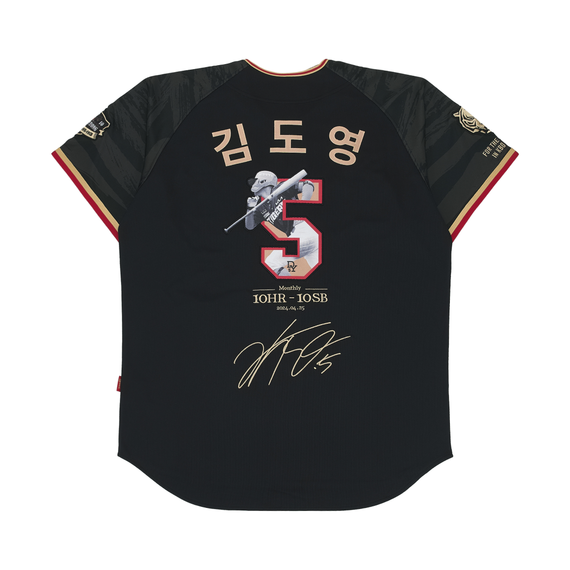 기아 타이거즈 KBO 김도영 최초 월간 10홈런-10도루 기념 유니폼 블랙(Kia Tigers KBO Kim Do Young The First Monthly 10HR-10SB Anniversary Uniform Black)