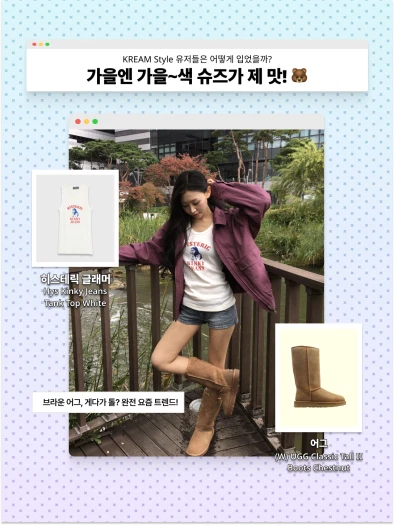 스타일 카드