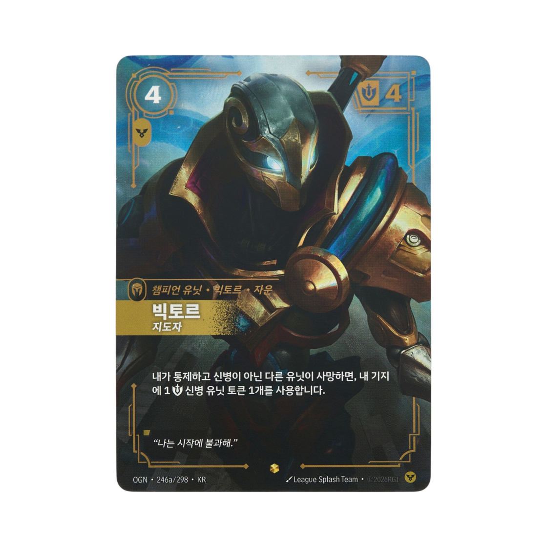 OGN-246a-298-F Riftbound Viktor Leader S AA Foil Origins (Korean Ver.)
