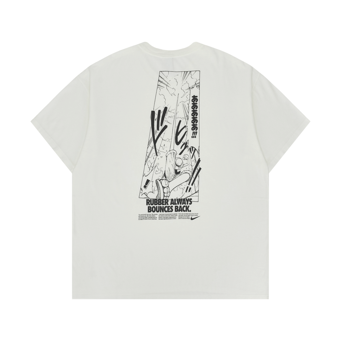 IX8508-133 Nike x One Piece Solo Swoosh T-Shirt QS Gomu Gomu Battle Axe White