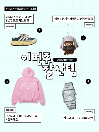 스타일 카드