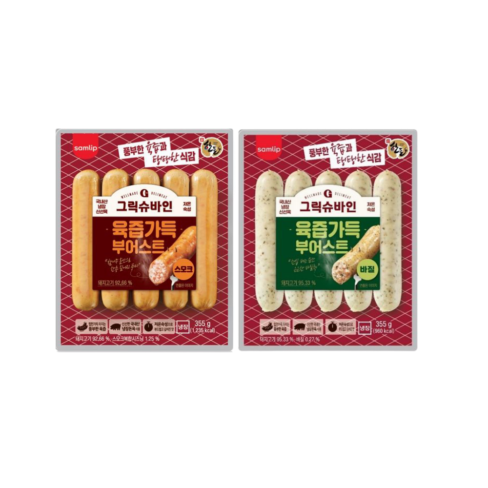 - Samlip Grikshuvain Juicy Bursts Sausages 355g Basil/Smoked, 2 packs
