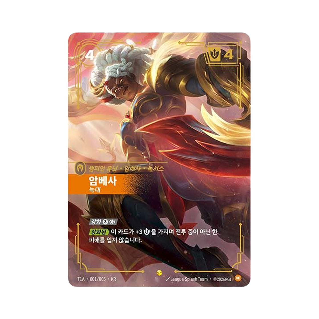T1A-001-005-F Riftbound Ambessa The Wolf S Foil T1 2025 Worlds Champion Player Bundle (Korean Ver.)