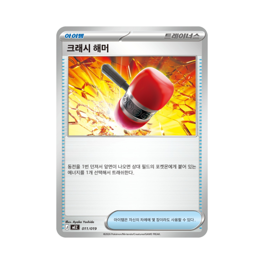썸네일 1